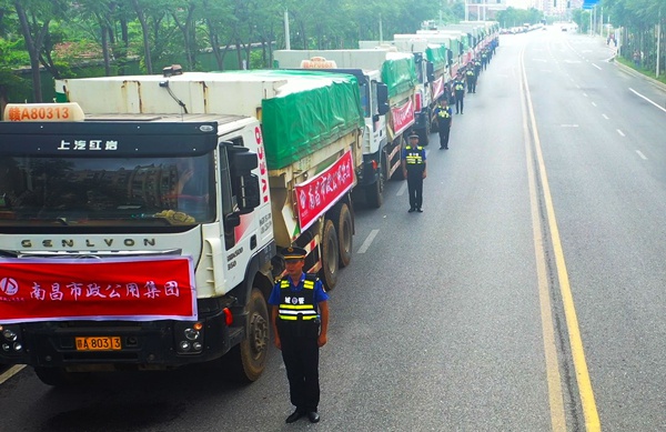 1611112861516306.jpg 南昌市政建設(shè)集團2020年年度十大新聞6004.jpg