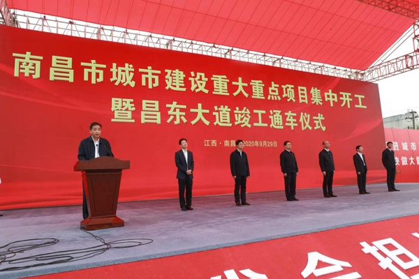 1611112877684403.jpg 南昌市政建設(shè)集團2020年年度十大新聞6005.jpg