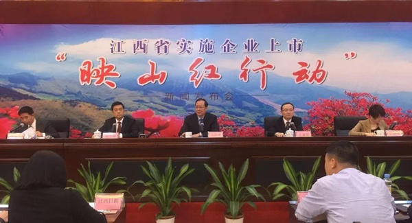 1611112908221651.jpg 南昌市政建設(shè)集團2020年年度十大新聞6007.jpg