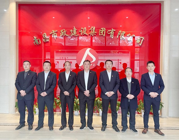 1611112942244889.jpg 南昌市政建設(shè)集團2020年年度十大新聞60010.jpg