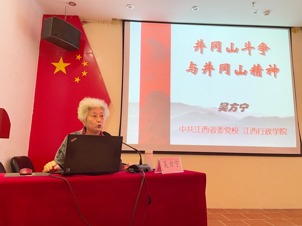 1618795282329208.jpg 南昌市政建設(shè)集團(tuán)組織黨員干部上井岡山開展黨史學(xué)習(xí)教育6002.jpg