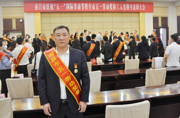 1619757585659270.jpg 2021徐旭五一勞動獎章6002.jpg