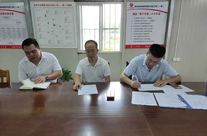 1629340845598052.jpg 肖長華前往進賢縣基礎(chǔ)教育提升改造工程-南新生態(tài)園項目檢查指導(dǎo)6911.jpg