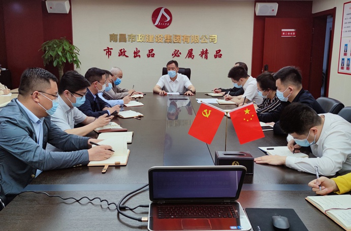 1649901008268277.jpg 公司組織召開(kāi)疫情防控緊急部署會(huì)691.jpg