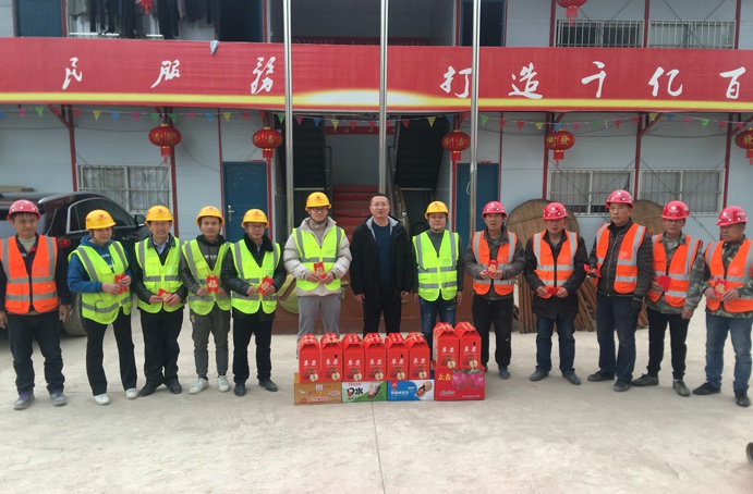 黨委副書記、總經(jīng)理王海龍深入贛州谷山公寓項目開展春節(jié)慰問