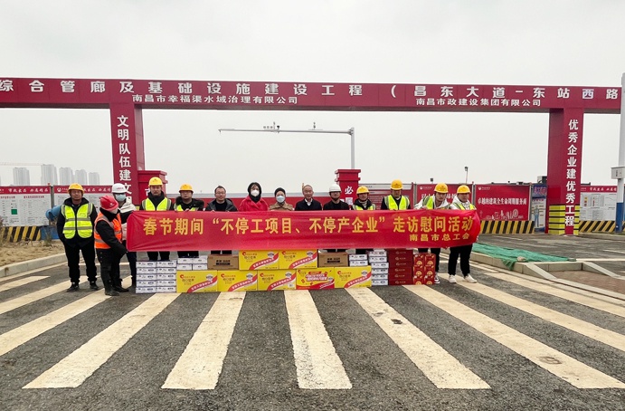 南昌市總工會(huì)張小芳到我司朱橋東路項(xiàng)目開展春節(jié)走訪慰問