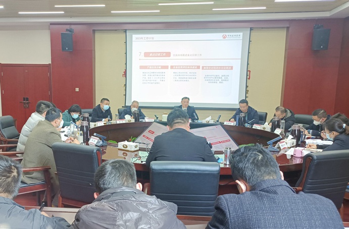 南昌市政建設(shè)集團(tuán)組織召開《2022年度工程部復(fù)盤總結(jié)暨2023年工作計(jì)劃》會議