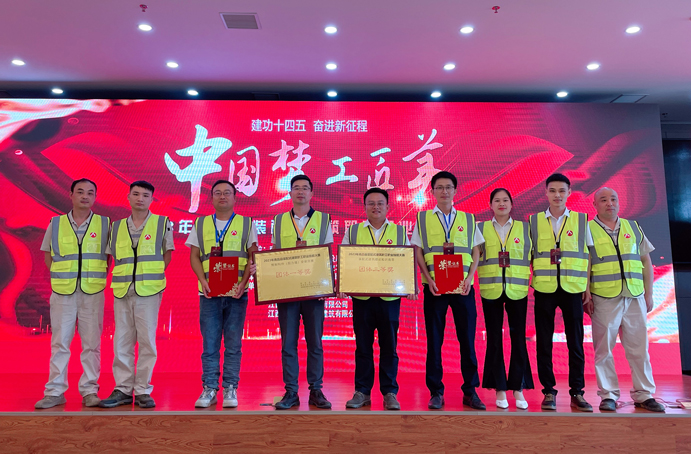 市政遠大在裝配式建筑職工職業(yè)技能大賽獲獎 市政遠大在裝配式建筑職工職業(yè)技能大賽獲獎