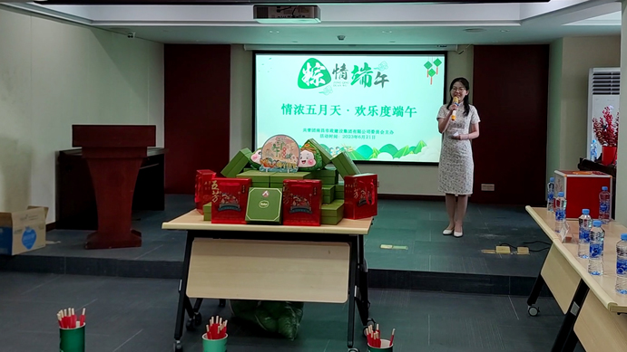 南昌市政建設(shè)集團“情濃五月天，歡樂度端午”為主題的端午節(jié)趣味活動