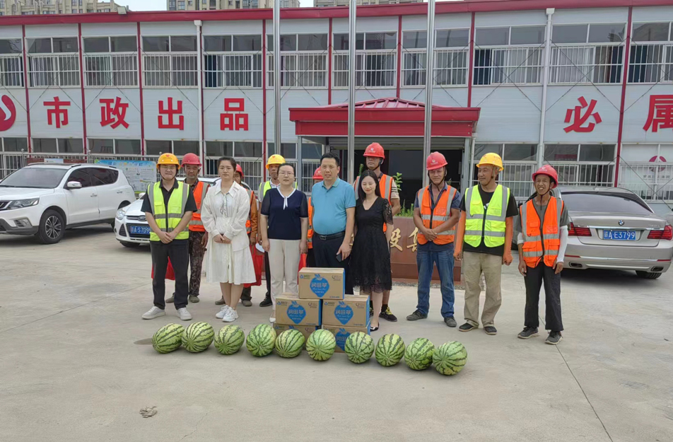 南昌市政建設(shè)集團(tuán)開(kāi)展夏日送清涼慰問(wèn)活動(dòng) 南昌市政建設(shè)集團(tuán)開(kāi)展夏日送清涼慰問(wèn)活動(dòng)