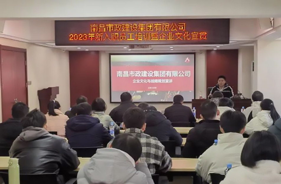 南昌市政建設(shè)集團持續(xù)開展廉政家訪 南昌市政建設(shè)集團持續(xù)開展廉政家訪