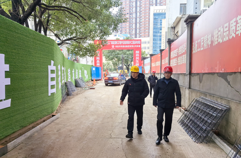 徐旭前往江西油脂化工廠家屬區(qū)國有工礦棚戶區(qū)改造項目調研 徐旭前往江西油脂化工廠家屬區(qū)國有工礦棚戶區(qū)改造項目調研