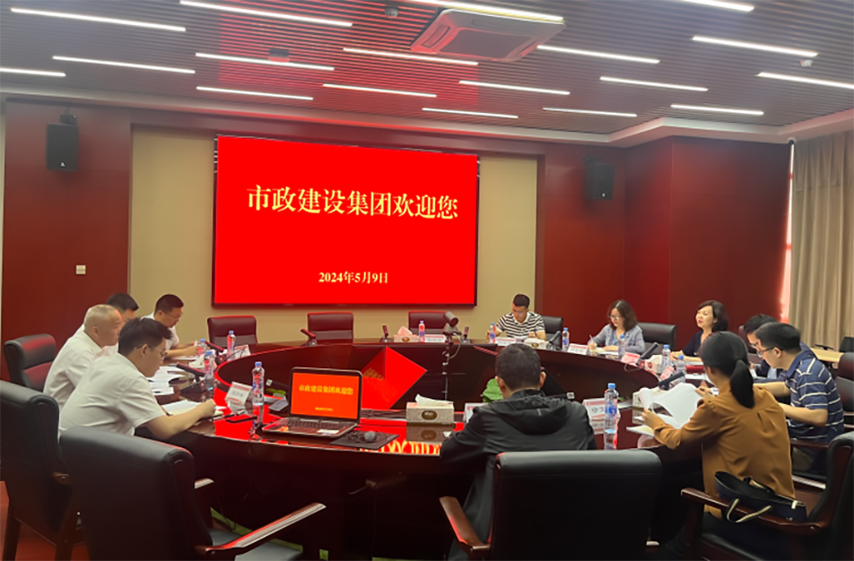 青云譜區(qū)政協(xié)黨組副書記、副主席喻蓉到南昌市政建設集團有限公司調(diào)研