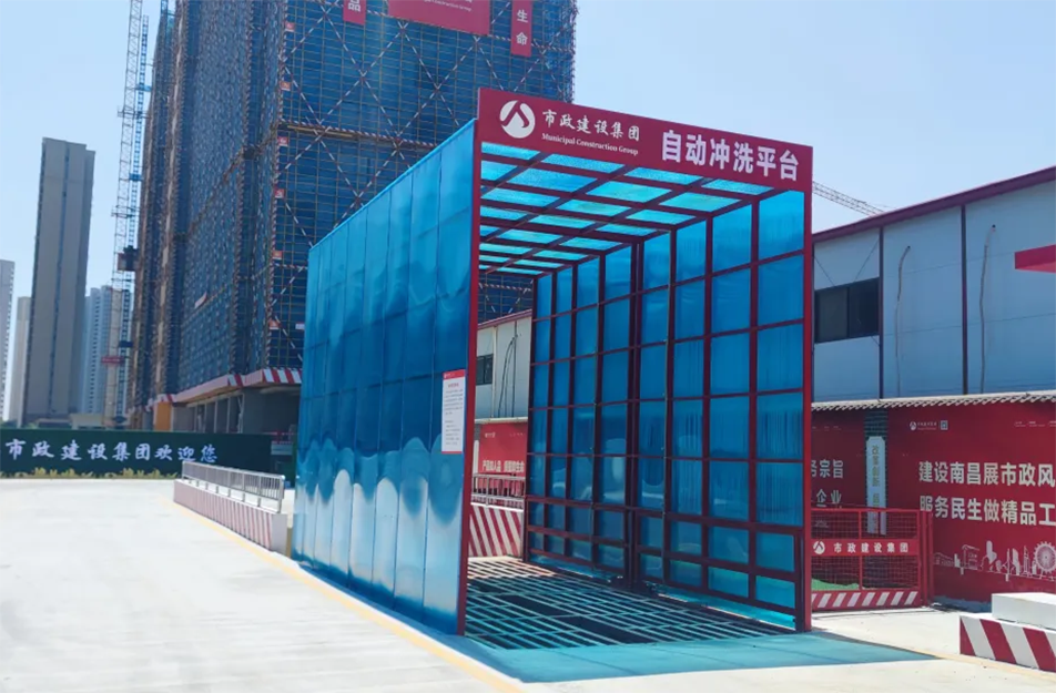 南昌市政建設(shè)集團(tuán)有限公司新建醫(yī)院二部項(xiàng)目獲“國(guó)家級(jí)安全標(biāo)準(zhǔn)化工地”稱(chēng)號(hào)