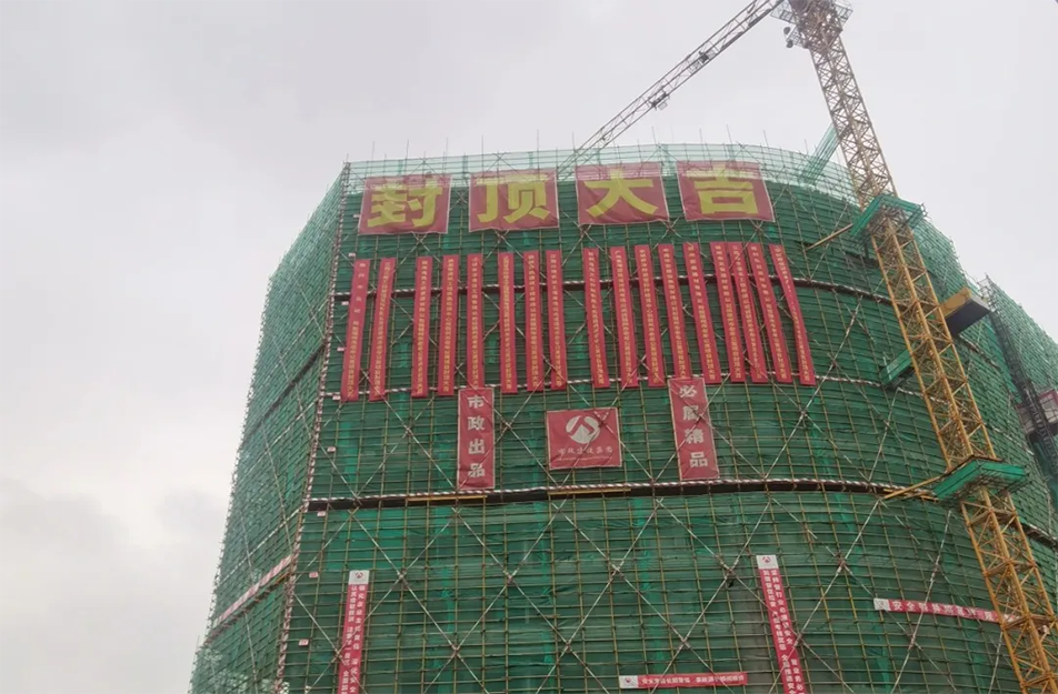 贛州老年公寓失能失智照護中心項目成功封頂