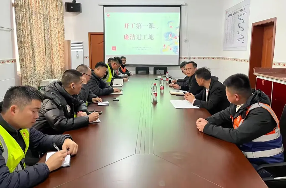 云翔大道項(xiàng)目"清風(fēng)筑界"廉潔教育專題活動(dòng) | 企業(yè)廉政建設(shè)行動(dòng)紀(jì)實(shí)