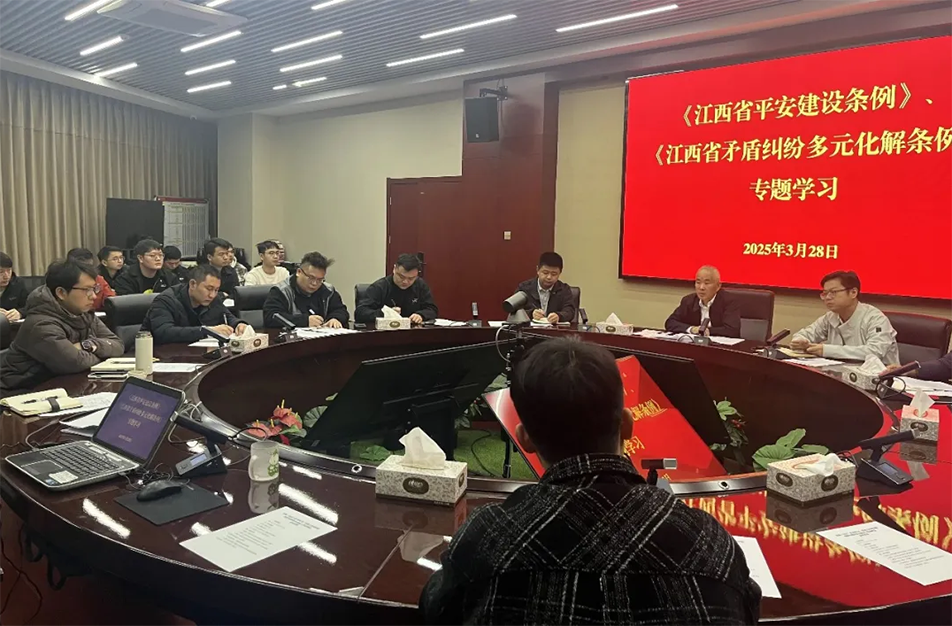 一季度安全例會(huì)暨清明部署|張世東強(qiáng)調(diào)燃?xì)馐┕けO(jiān)管與"五星"平安市政建設(shè) 一季度安全例會(huì)暨清明部署|張世東強(qiáng)調(diào)燃?xì)馐┕けO(jiān)管與"五星"平安市政建設(shè)