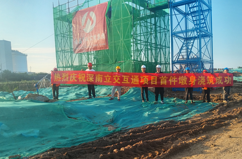 南昌市政建設(shè)集團有限公司 南昌市政建設(shè)集團有限公司